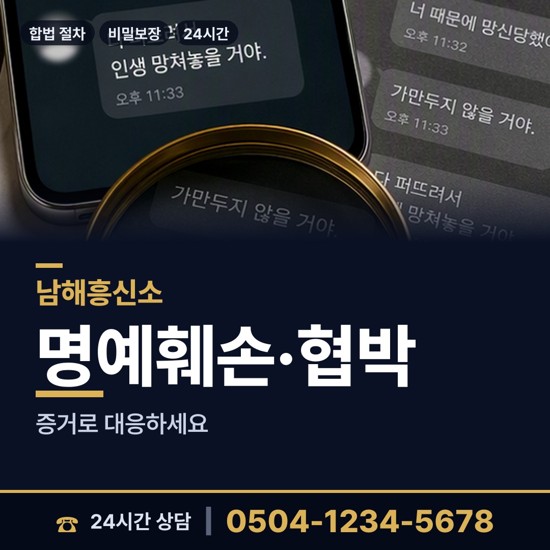 남해 창선면 생모찾기 상담 안내